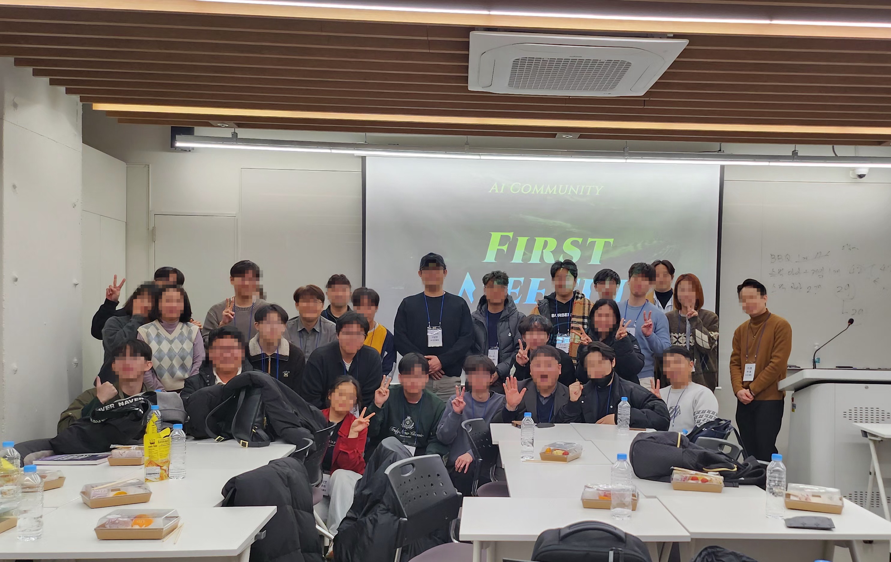 AI싱크클럽 첫 번째 오프라인 밋업